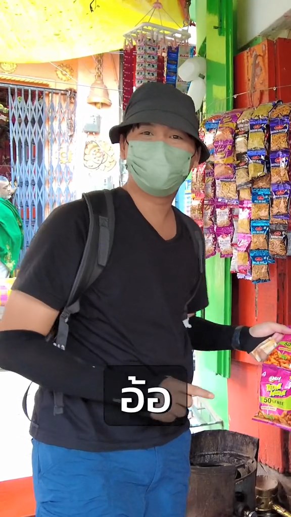 ติดฮี มิดฮี